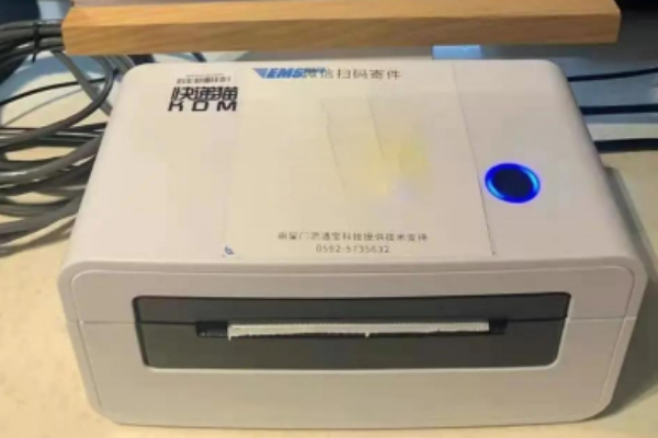 共享云打印